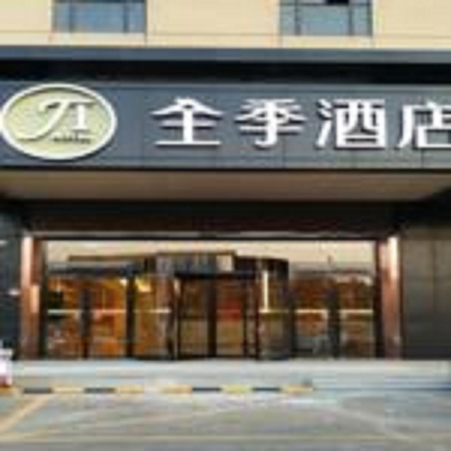 Ji Hotel Shanghai Kangqiao Xiupu Road Eksteriør billede